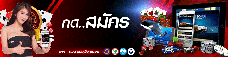 สมัคร FIFA55